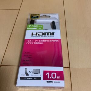 エレコム HDMI - micro HDMI ケーブル 1m 4K×2K対応 ブラック DH-HD14EU10BK