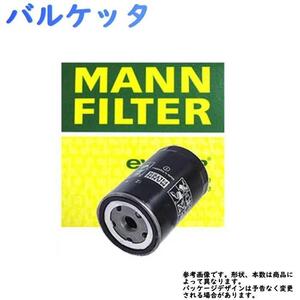 MANN 燃料フィルター フィアット バルケッタ 型式 GH-18318 用 フューエルエレメント 輸入車 WK512