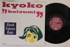 12 Kyoko Koizumi Kyujitsu No Sugoshikata VIJL15001 VICTOR Japan Vinyl /00260