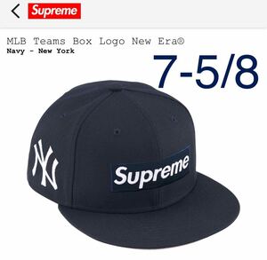 【新品】supreme MLB Teams Box Logo New Era New York Yankees 7 5/8 60.6cm NAVY シュプリーム ニューエラ ヤンキース ネイビー