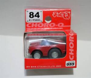 新品未開封品 ★チョロＱ・No.84　ホンダ　S 800 ★ 