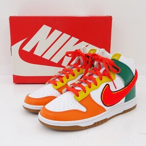 ★未使用★NIKE(ナイキ) DUNK HI RETRO UNIVERSITY ダンク ハイ レトロ ユニバーシティ スニーカー 27.0cm US9 DR8805-100★【AP126】