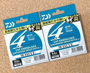 [新品] ダイワ UVF エメラルダス デュラセンサー X4 +Si2 0.6号 150m 2個セット #PEライン #エギング #アオリイカ #4ブレイド #セフィア