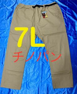 アウトドアプロダクツ ベージュ色 チノパン メンズ大きいサイズ 7L 