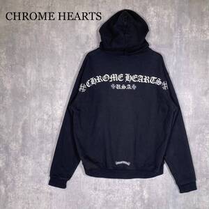 『CHROME HEARTS』クロムハーツ (M) バッグロゴTバー パーカー