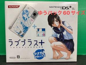 錬a225 ほぼ未使用 Nintendo DSi LL ラブプラス+ マナカデラックス 任天堂 ニンテンドー ソフト欠品 限定 希少