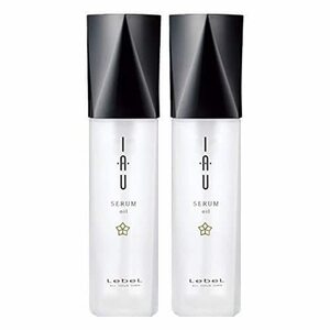 VGOSITE イオセラム オイル(ヘアトリートメント) 100ml お得２個セット