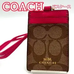 COACH コーチ　パスケース　レディース