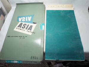 キ447，　ボールペン原紙　アジア　BR-2　4ｍｍ　ガリ版印刷用　手刷用　10枚　ロウ原紙　新品