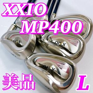 【美品】 XXIO4 MP400 / ゼクシオ　レディースアイアン　5本セット　女性用　ゴルフクラブ　ダンロップ