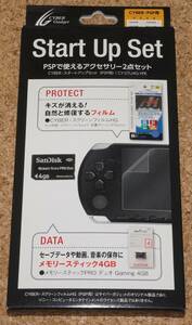 ◆新品◆PSP CYBER・スタートアップセット フィルム＆メモリースティック4G