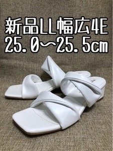 新品☆LL25～25.5cm幅広4E白系♪4.5cmヒール♪スクエアトゥサンダル☆x334