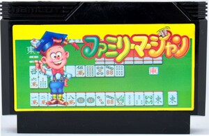 FC ファミリーマージャン ソフトのみ ファミコン ソフト 中古