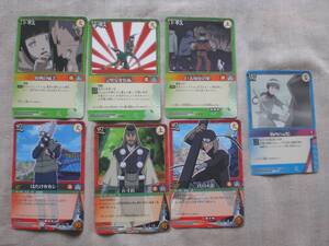 １　NARUTO　ナルト　CARD GAME　カードゲーム　はたけカカシ　敗戦の痛手　五寸釘　三代目火影　７枚set