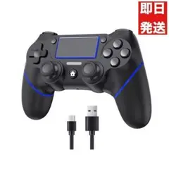 PS4 コントローラー Bluetooth接続 二重振動 ブラック/ブルー