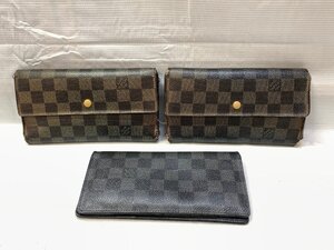 Louis Vuitton ルイヴィトン 長財布 3点まとめ ダミエ グラフィット キャンバス 他 ブラック系 ブラウン系【現状品】[841-0120-2E11]