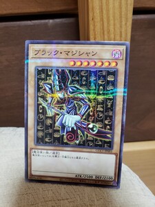 即決！　遊戯王　ブラック・マジシャン　闇