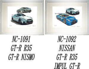 NC-1091スカイラインGT-R・NC-1092 GT-R NISMO/IMPUL限定版画300部 直筆サイン有 額装済●作家 平右ヱ門 希望ナンバーをお選びください