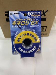 キネロジex ニトリート 伸縮 25mm× 4m 指、首用 ベージュ 1パック2巻入り 1箱6パック入り(12巻入り)