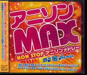 アニソンMAX NON STOPアニソンメドレー~DJ Remix~ ★湯毛/鋼兵/ピコ/赤飯/実谷なな/ぽこた/聖闘士星矢/美少女戦士セーラームーン/けいおん