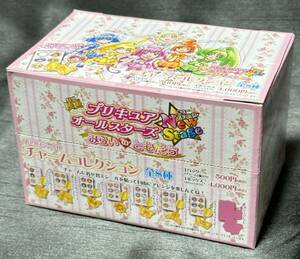 【未開封】映画 プリキュアオールスターズ NewStage みらいのともだち 着せ替えシール付チャームコレクション 1BOX