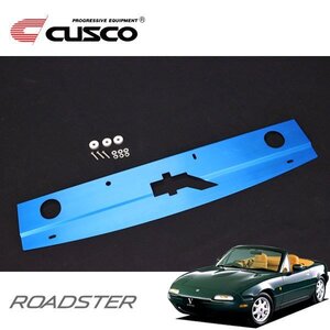 CUSCO クスコ ラジエタークーリングプレート ロードスター NA6CE 1989/09～1998/01 FR