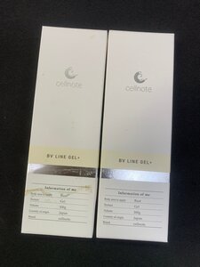 ☆ CELLNOTE BV LINE GEL+ ボリュームラインジェルプラス ボディクリーム 100ｇ セルノート　2本 未使用 保管品 箱ダメージ有 ☆