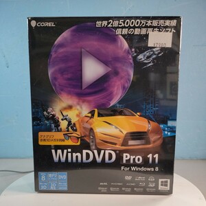 WinDVD Pro 11 /Windows 8 対応/BD DVD CD 管理ソフト 未開封品 管理番号 2405260