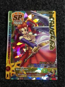 【未使用美品/レア排出ＳＰ】ドラゴンクエストバトルロード マジックバリア 5 何点でも送料\180