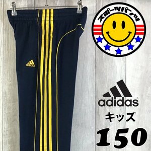 SDN3-265★良カラー★紺×黄★US古着【adidas アディダス】ロゴ刺繍 ジャージパンツ【ユース・キッズ M 140-150】スポーツ 部活 サッカー