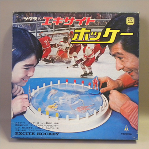 【未使用 新品】1970年代 当時物 ツクダ エキサイトホッケー ゲーム (昔の ビンテージ 昭和レトロ レトロゲーム ボードゲーム ファミリー