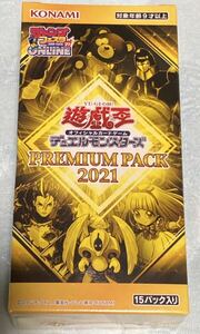 在庫残少 遊戯王 PREMIUM PACK 2021 プレミアムパック 2021 未開封ボックス ジャンプフェスタ2021限定 1箱