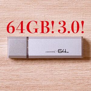 値下げ！(お買い得！)USBメモリ 64GB 3.0