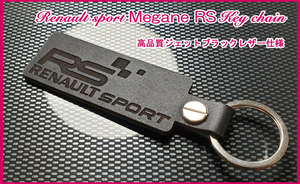 ルノー スポール メガーヌ マフラー ブレーキパッド ヘッドライト Renault Sport Megane RS ロゴ ジェットブラック レザーキーホルダー