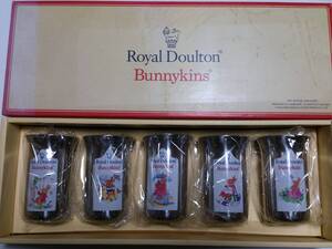 【未使用品】Royal Doulton Bunnykins ステンレスタンブラー バニキンズ