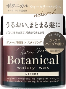 【まとめ買う-HRM18818212-2】ネイチャーモード　ボタニカル　ウォータリーワックス　＜ナチュラル＞　Ｎ 【柳屋本店】×12個セット