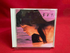 中島みゆき CD 寒水魚(リマスター)(HQCD)