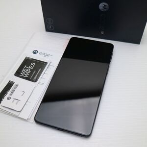 超美品 SIMフリー motorola edge 20 フロストオニキス 本体 即日発送 土日祝発送OK あすつく