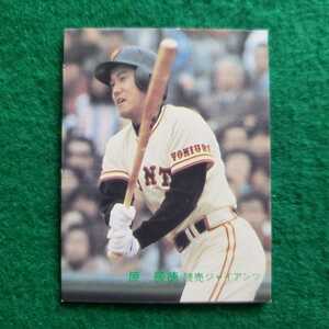 カルビー　1982年プロ野球カード　No.669　 読売ジャイアンツ 原辰徳 選手　(82年)　