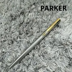 PARKER パーカー 回転式 ボールペン シルバー ゴールドクリップ