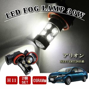 アリオン トヨタ H11 H16 LED フォグランプ 60W LEDバルブ バルブ 後付け LEDフォグランプバルブ カスタム パーツ フォグライト