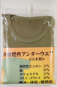 陸上自衛隊　難燃性Tシャツ　Mサイズ2枚セット　戦闘下衣　PX品　官同品　ビニロン　OD