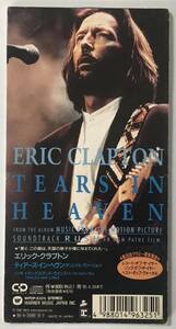 ERIC CLAPTON TEARS IN HEAVEN