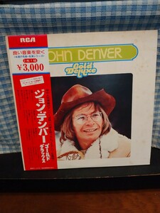 【中古盤】アナログ LPレコード／ジョン・デンバー／ゴールドデラックス／2枚組!