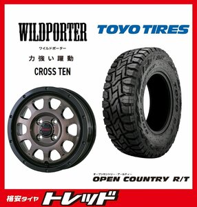 数量限定 2023年製)新横浜師岡店 新サマータイヤアルミ４本set WILDPOTER CROSSTEN 12インチ4.0J4穴100+42 TOYO OPENCOUNTRY R/T 145/80R12