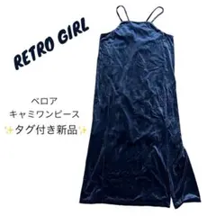 No.12 RETRO GIRL キャミワンピース　FREE ベロア　ワンピース