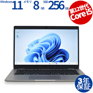 【3年保証】 DELL LATITUDE 5330 Windows11 i5 デル 中古 パソコン ノート ノートパソコン PC モバイル