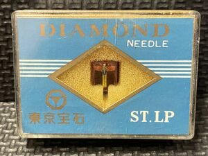 ナショナル用 EPS-23ES 東京宝石 DIAMOND NEEDLE ST.LP レコード交換針