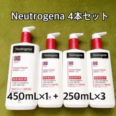 新品【ニュートロジーナ・4本組】450ml ×1、250ml ×3 ボディ