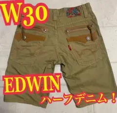 EDWINエドウィン　ハーフデニム　ジーンズ　短パン　ショートジーンズ　W30